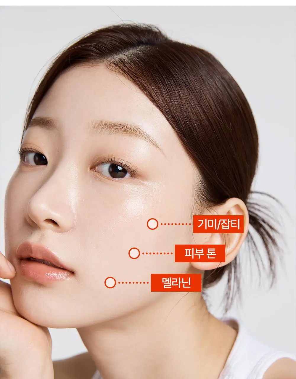 [잡티저격/TXA] 퍼셀 80억/mL 글루타치온 TXA 캡슐 크림 80ml 상세페이지 17